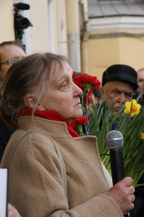 Анна Каминская