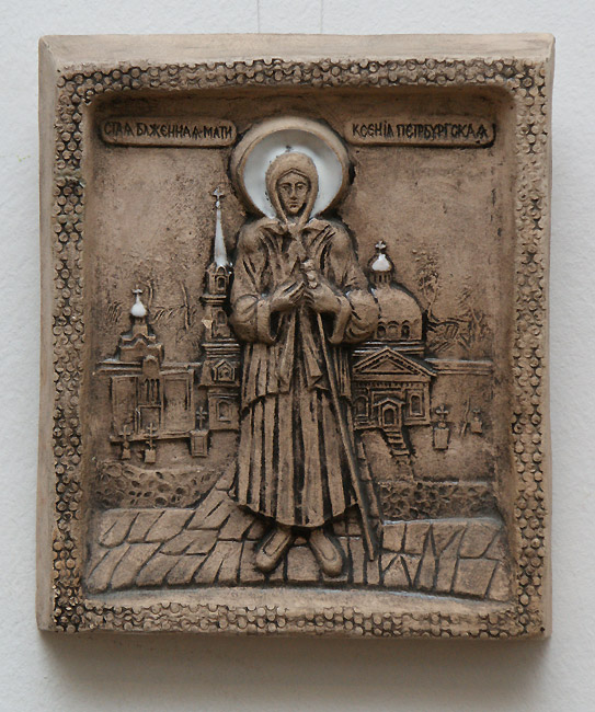 Сергей Глотов