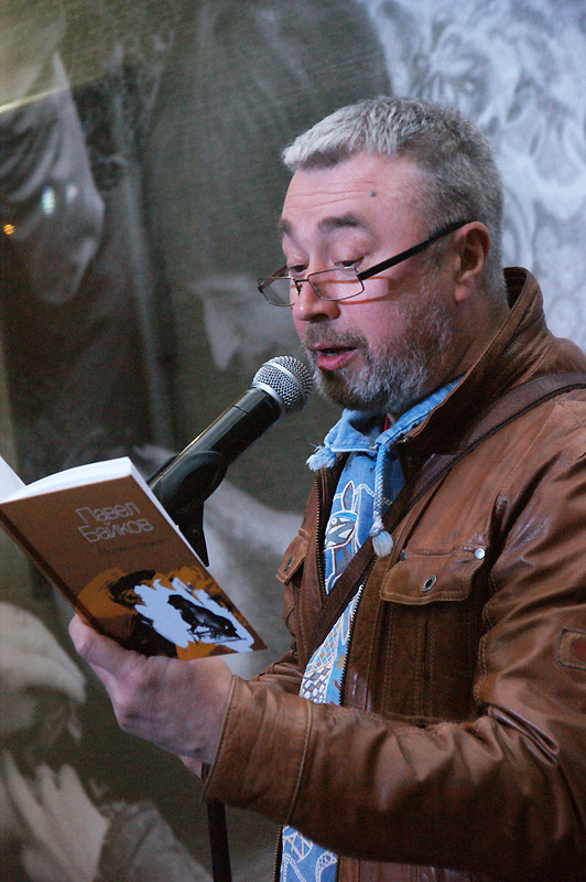 Павел Байков