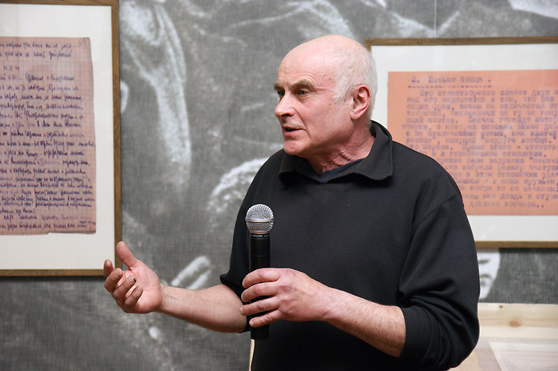 Дмитрий Каминкер