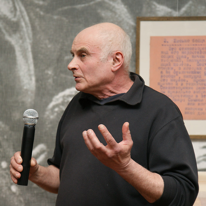 Дмитрий Каминкер