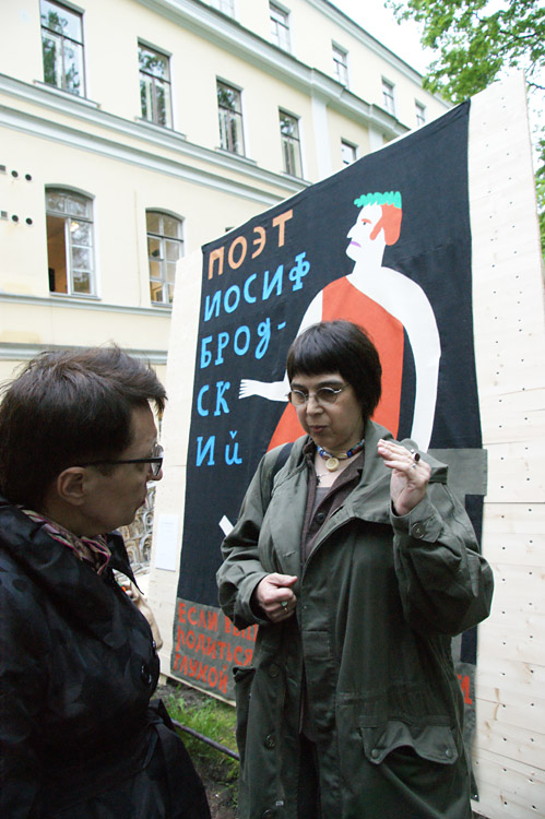 Ольга Флоренская
