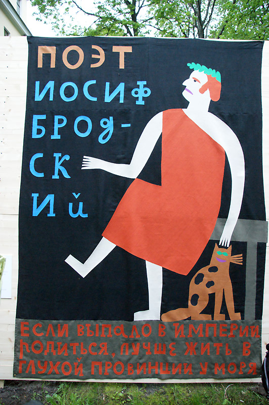 Ольга Флоренская