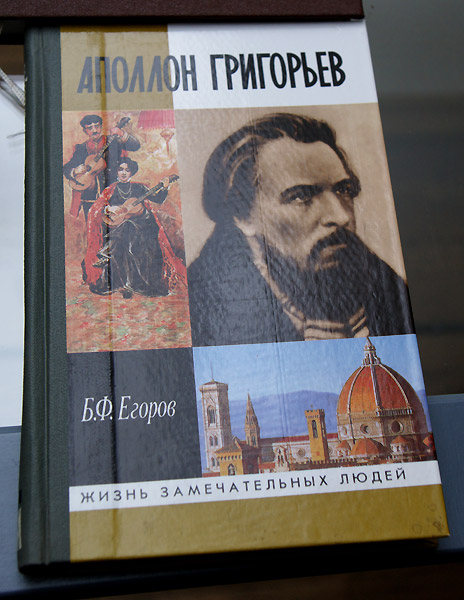 Борис Федорович Егоров