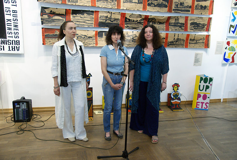 Инна Гринчель, Жанна Телевицкая, Светлана Александрова