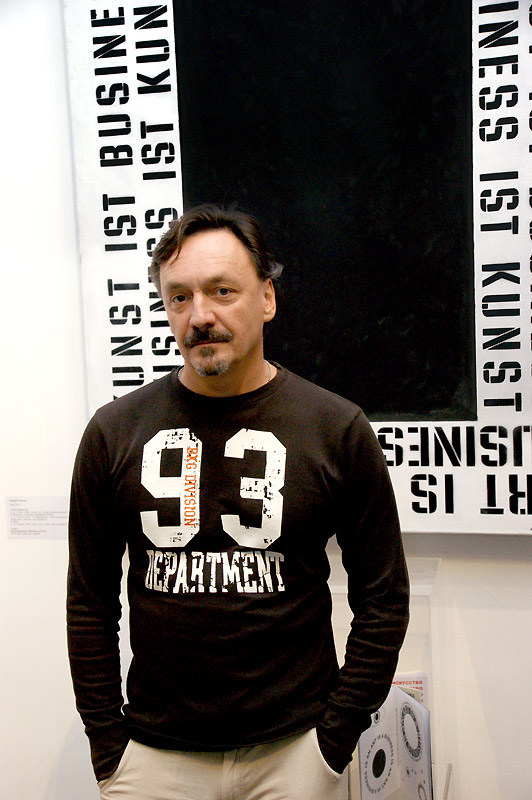 Алексей Парыгин