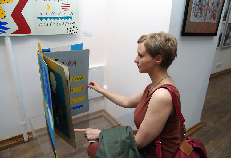 Анна Величко