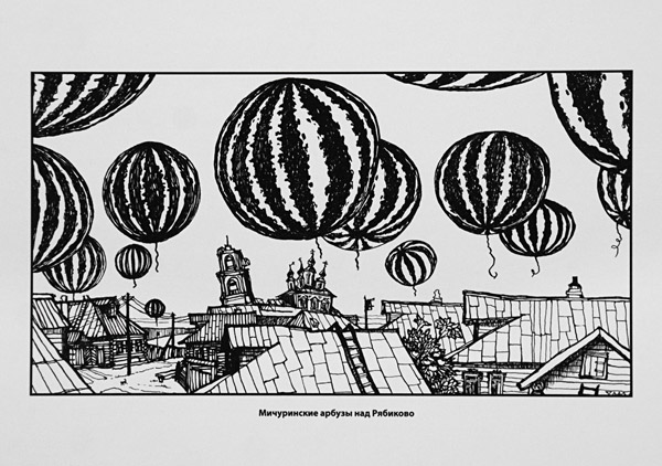 Дмитрий (Митрич) Дроздецкий