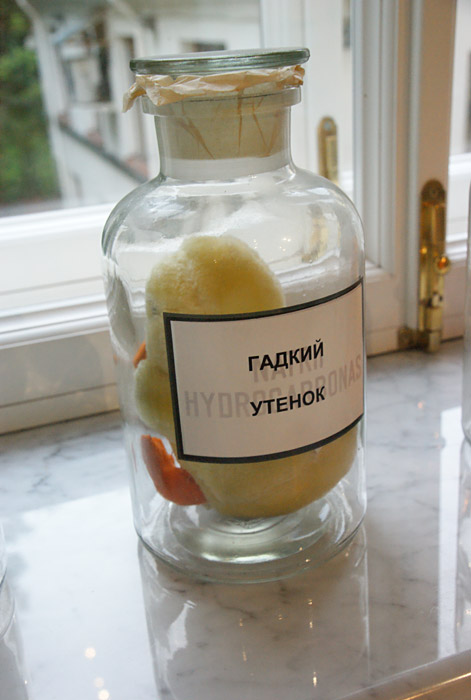Инна Гринчель