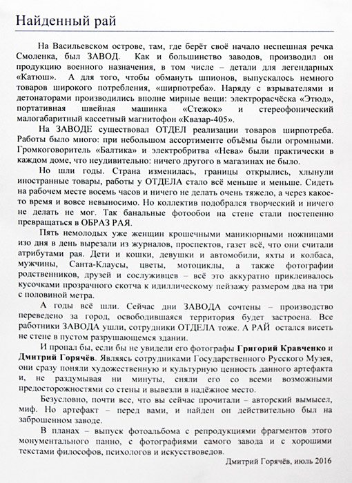 Дмитрий Горячев