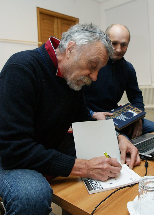 Юрий Рост