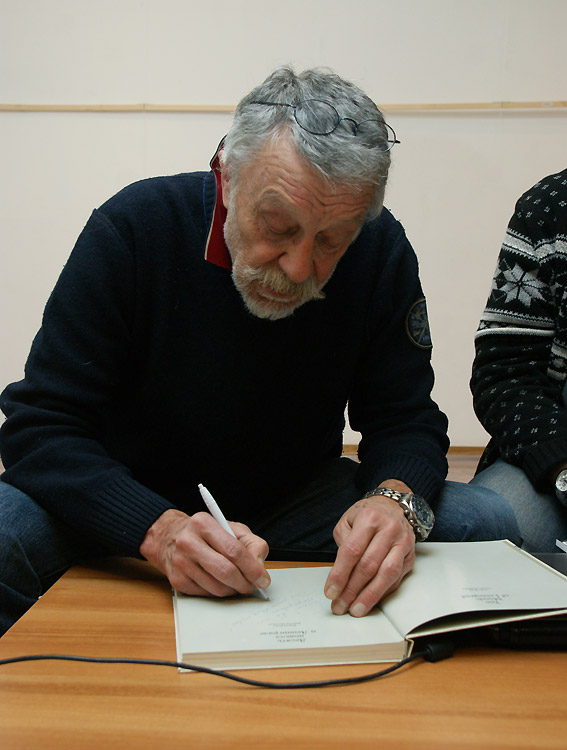 Юрий Рост