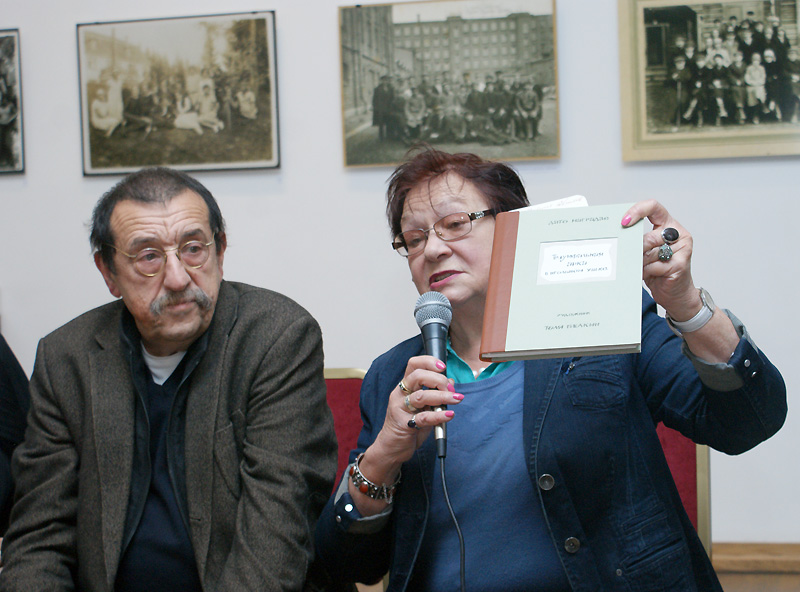 Анатолий Белкин, Нина Попова