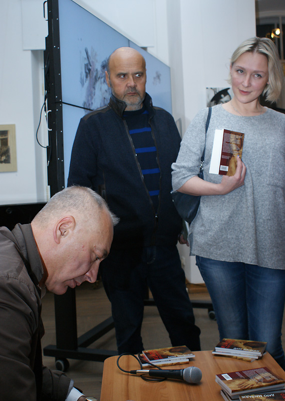 Дато Маградзе, Александр Львовский