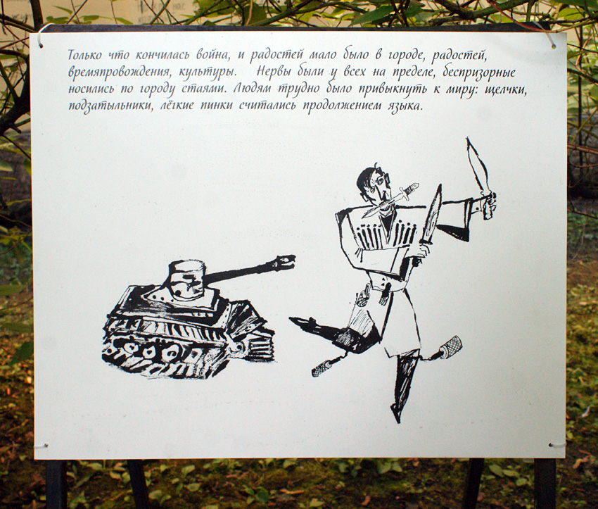 Резо Габриадзе