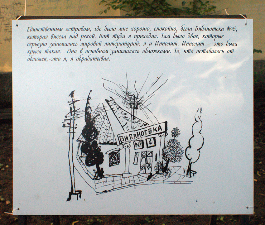 Резо Габриадзе