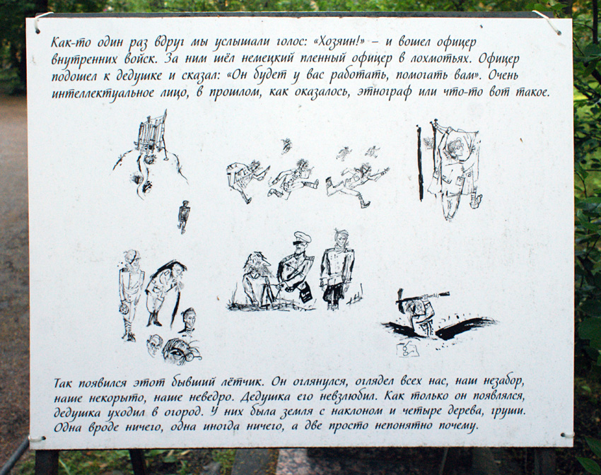 Резо Габриадзе