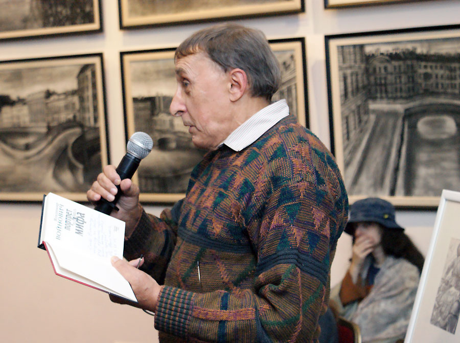 Вячеслав Долинин