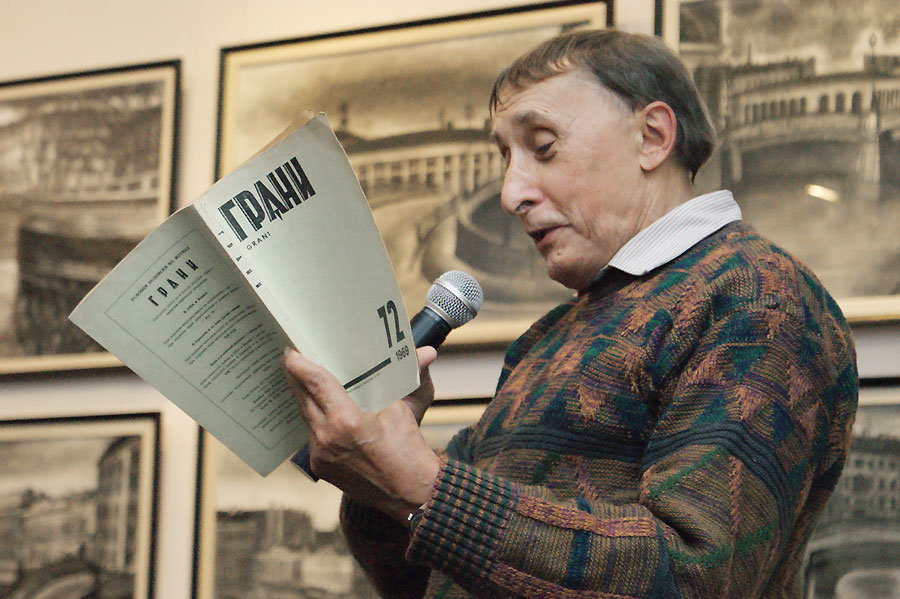 Вячеслав Долинин