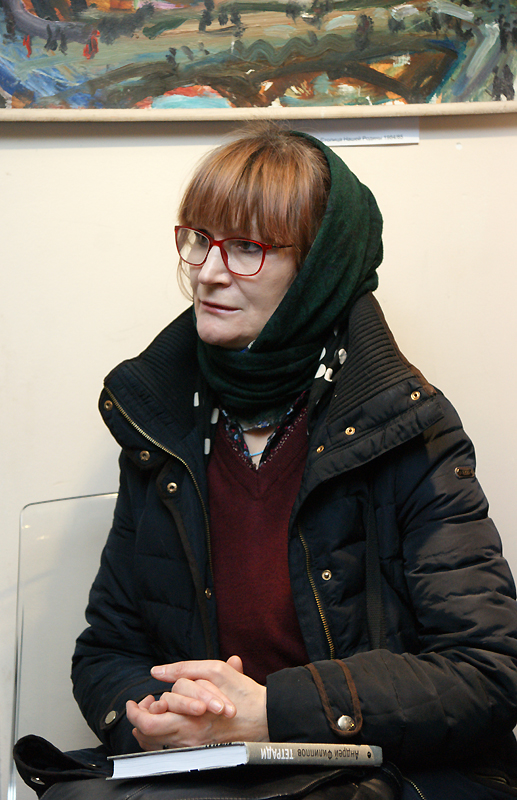 Мария Трегубенко