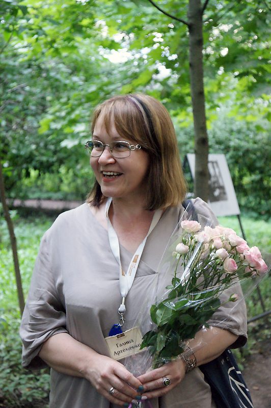 Галина Артёменко