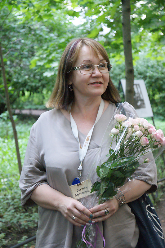 Галина Артёменко