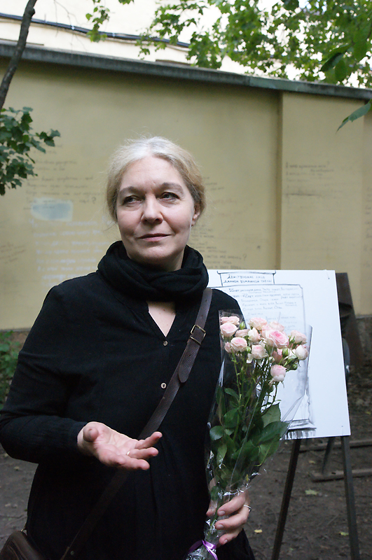 Алла Джигирей