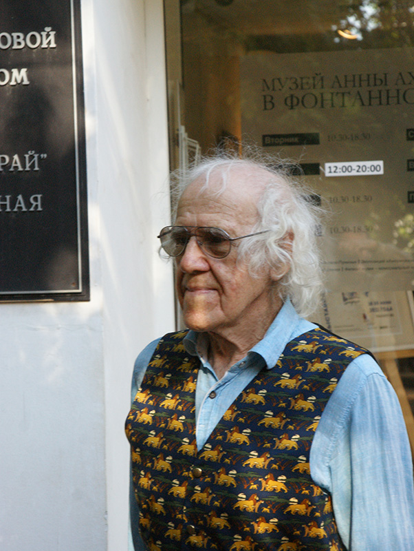 Александр Траугот