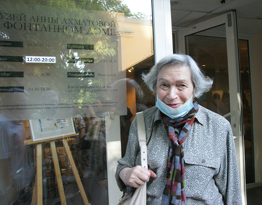 Изабелла Белят