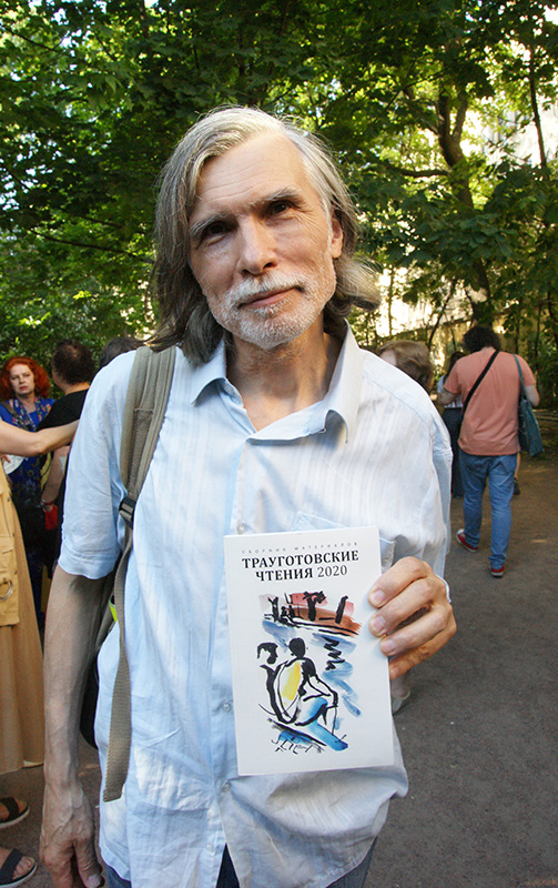 Александр Веселов
