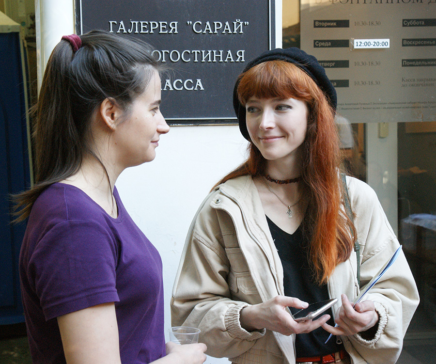 Арина Обух
