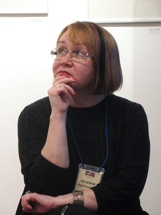 Галина Артёменко
