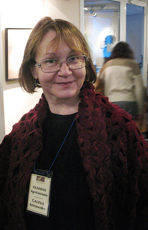 Галина Артёменко