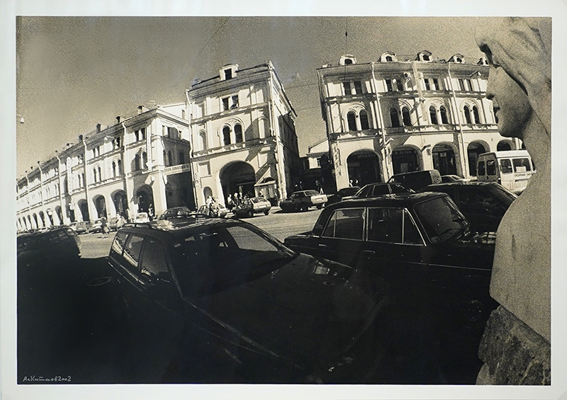 Александр Китаев