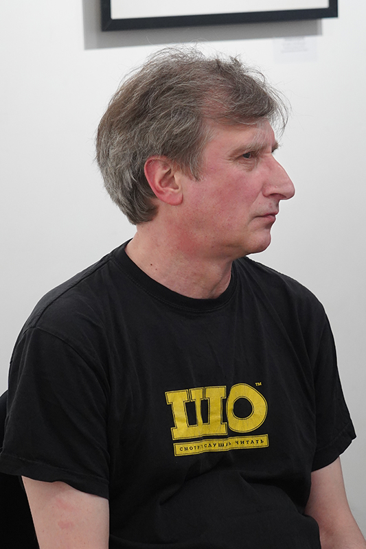 Александр Скидан