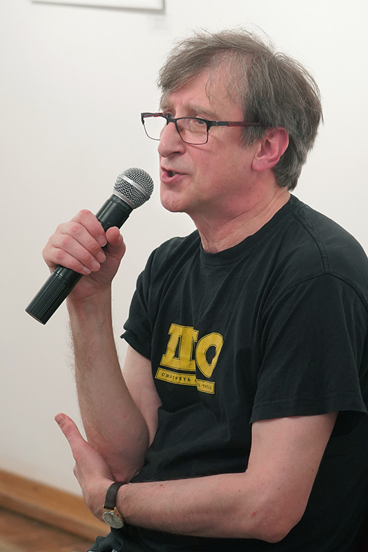 Александр Скидан