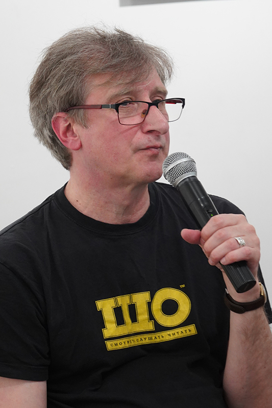 Александр Скидан