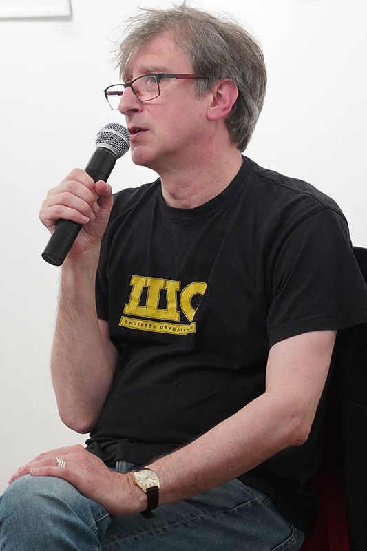 Александр Скидан