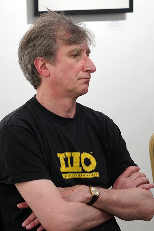 Александр Скидан