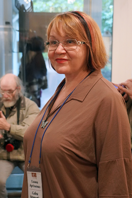 Галина Артёменко