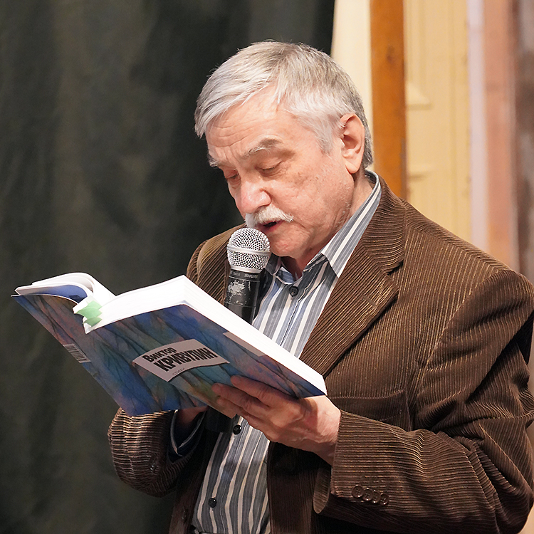Сергей Стратановский
