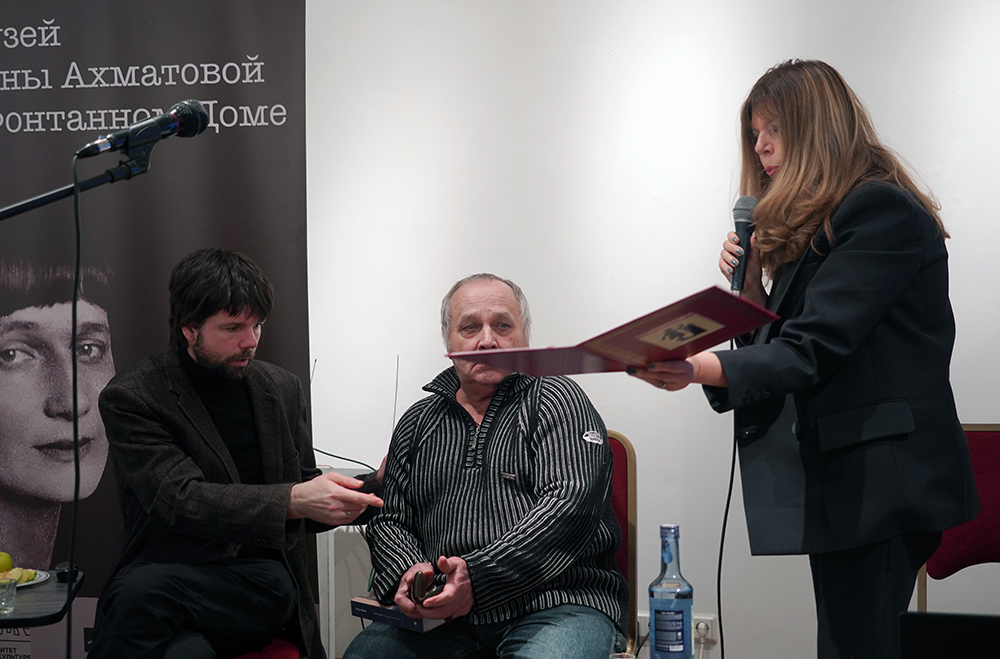 Алексей Конаков, Пётр Чейгин, Наталия Азарова