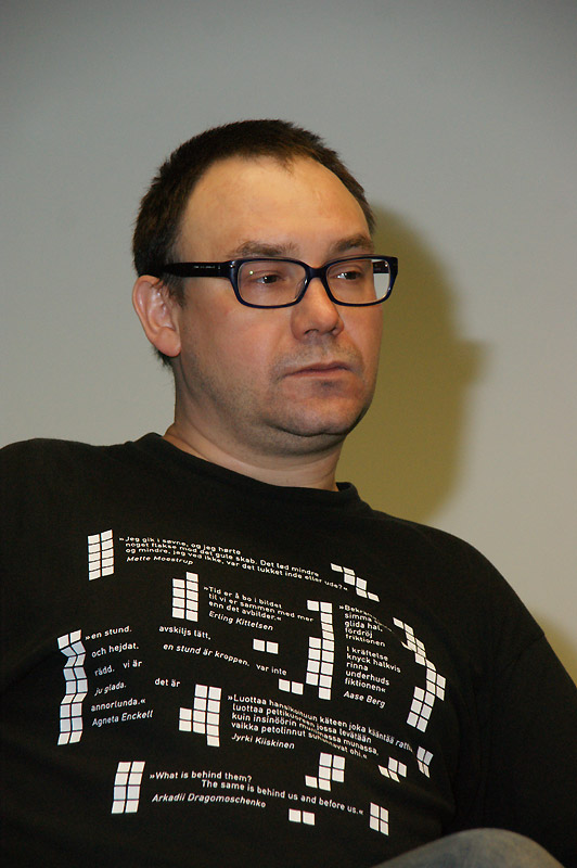 Дмитрий Голынко-Вольфсон