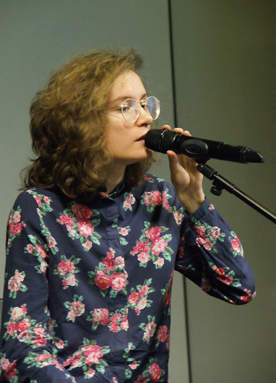 Александра Цибуля