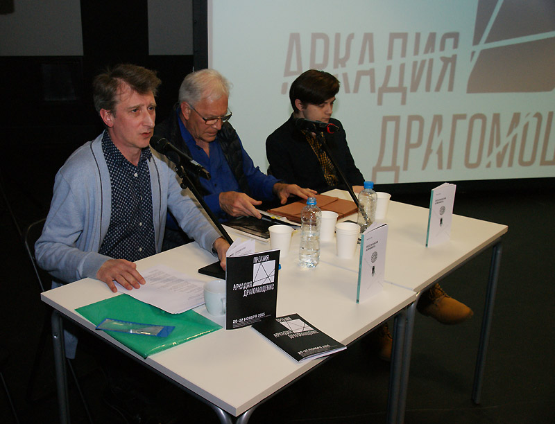 Александр Скидан, Майкл Палмер, Иван Соколов