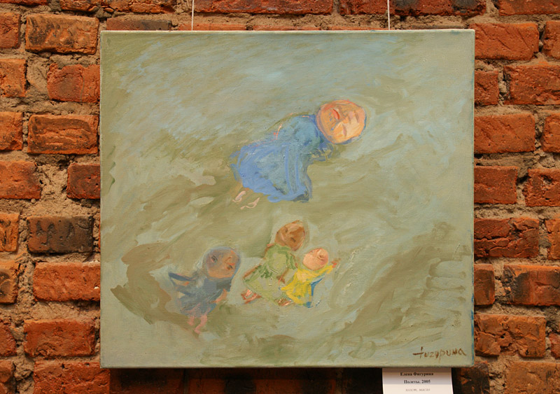 Елена Фигурина