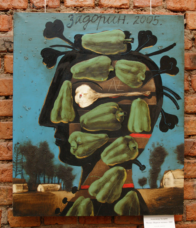 Александр Задорин