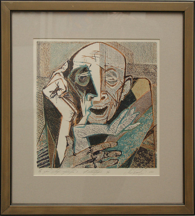 Латиф Казбеков