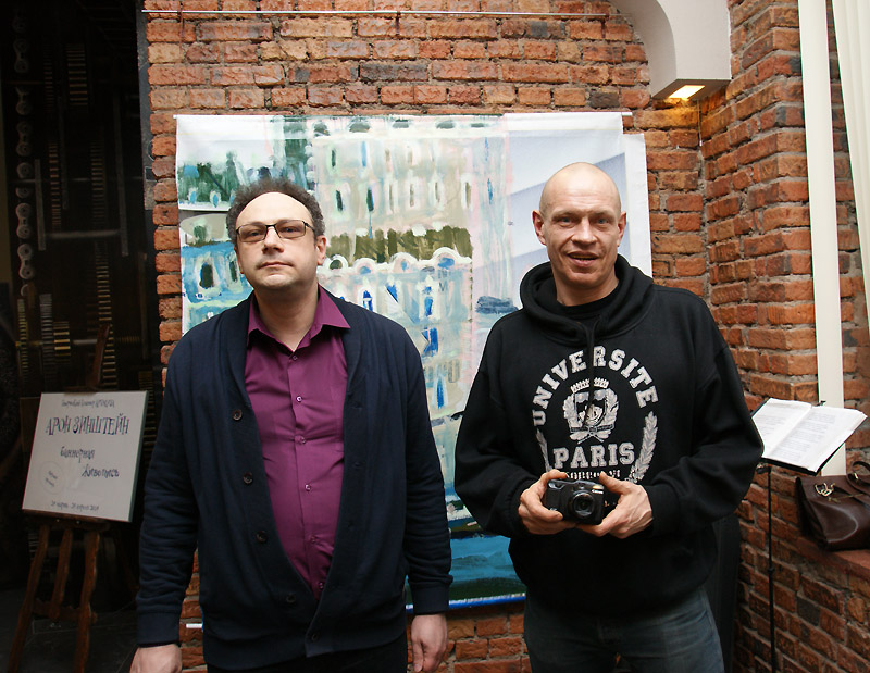 Александр Джигит, Евгений Мякишев