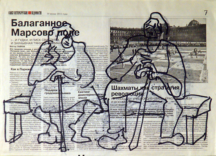 Борис Борщ